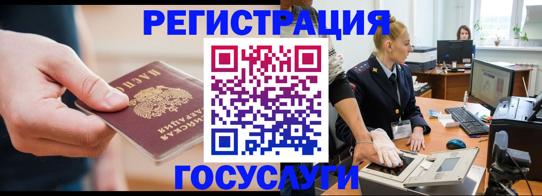 купить прописку в Елабуге